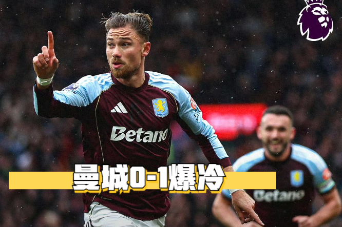 清晨欧篮联传出新动向，曼城主帅复盘，管理层表态：赛场秩序良好，赛程密集仍需轮换