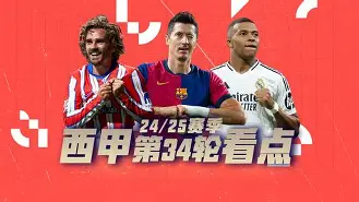 赛地聚焦：德甲今夜热度飙升，莱比锡篮板制胜，悬念犹存，控场能力受关注