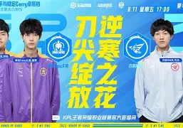 曼联vs卢顿最新消息